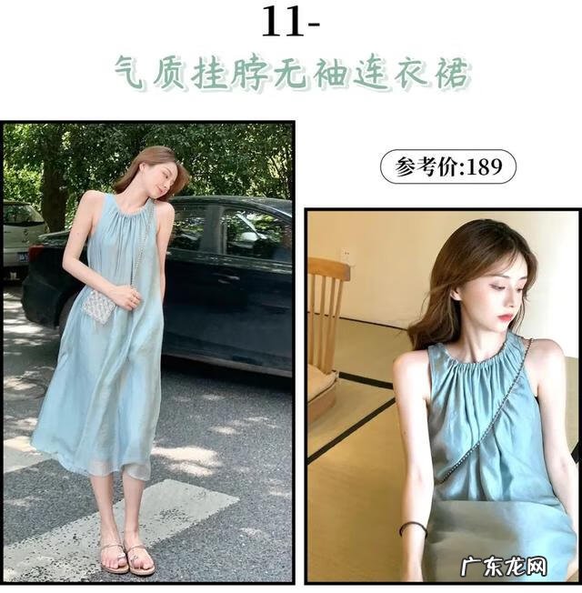 长裙配什么好看 长裙子搭配