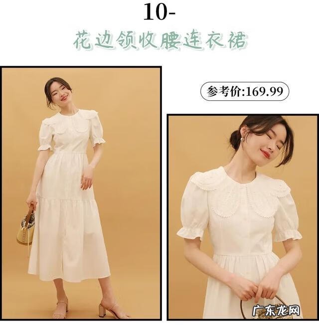 长裙配什么好看 长裙子搭配