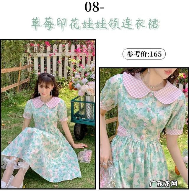 长裙配什么好看 长裙子搭配