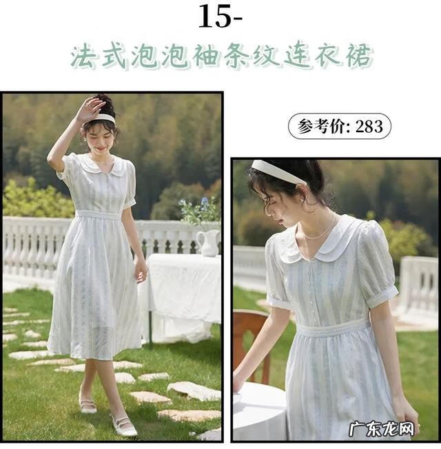 长裙配什么好看 长裙子搭配