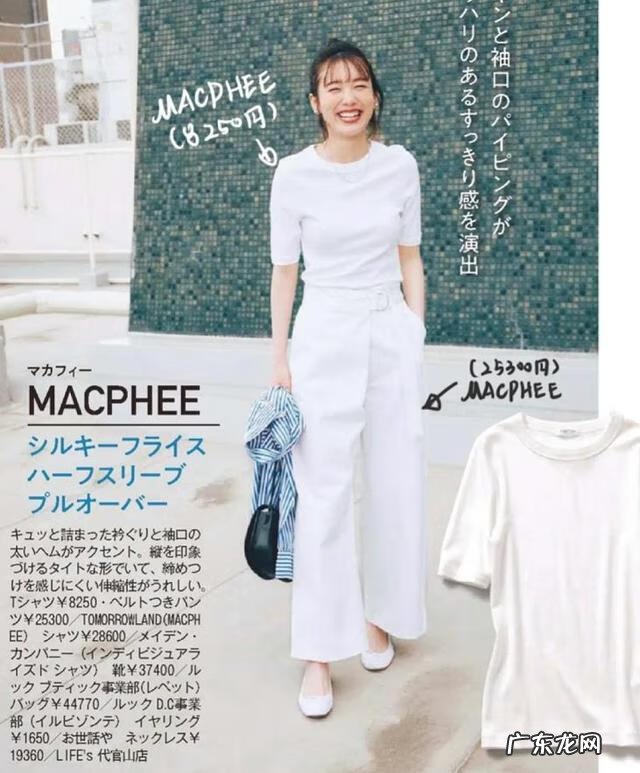 白色t恤搭配什么最好看 白色的t恤与什么搭配最好看