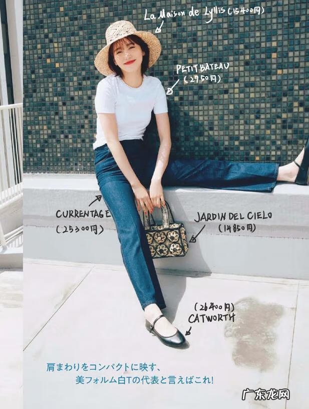 白色t恤搭配什么最好看 白色的t恤与什么搭配最好看