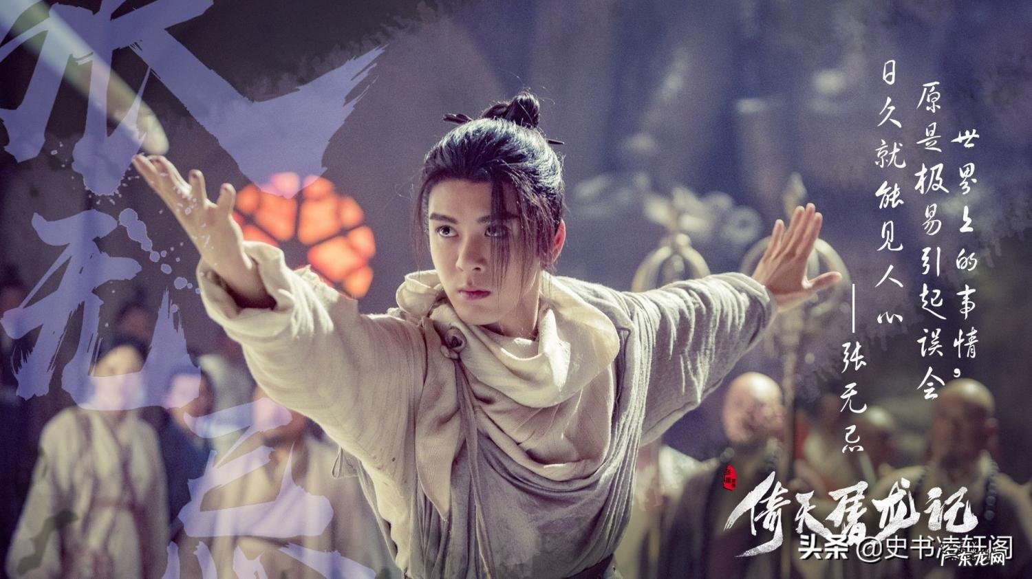 金庸武侠人物前十排行榜 金庸武侠人物排行100名