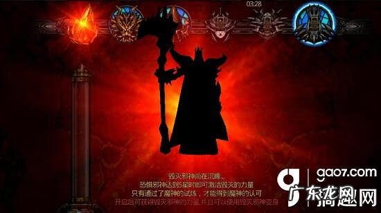 黑暗无限 《暗黑狂潮》