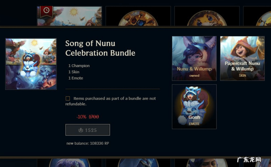 LOL单机游戏 lol单机游戏