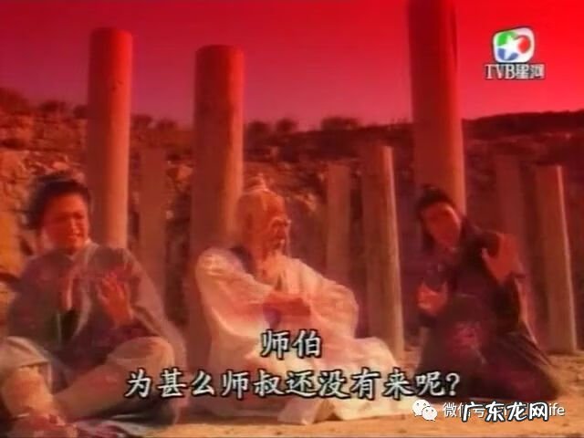 仙侣奇缘的拼音 新仙侣奇缘3