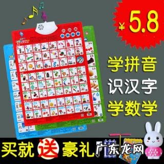 课件制作拼音怎么写 哄抬物价拼音怎么读