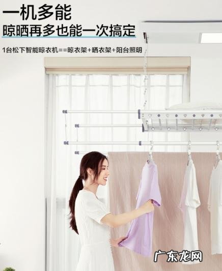 松下晾衣架线下型号 松下电动晾衣架怎么样安装