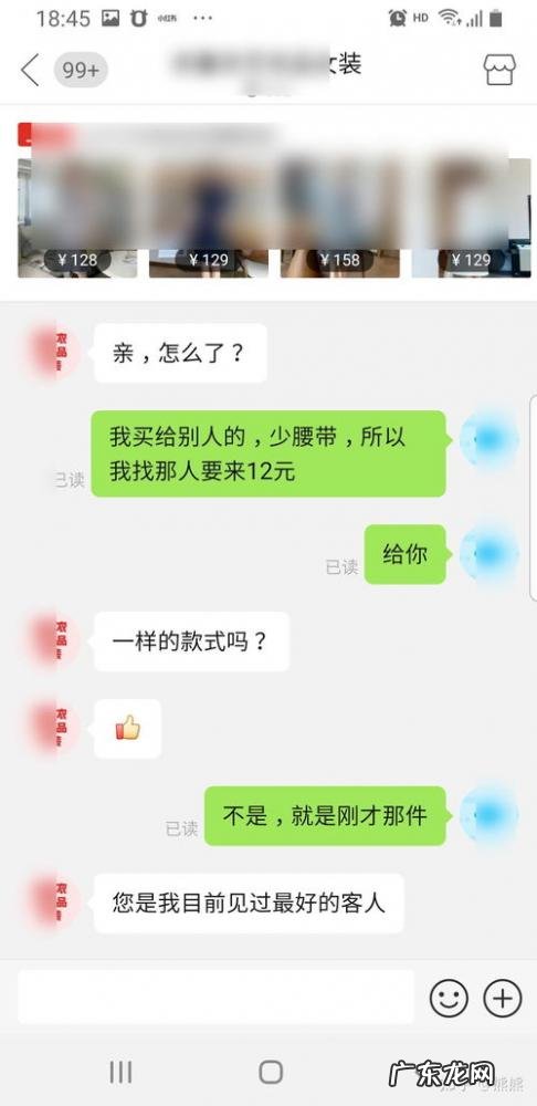 如何到快递站退货 已收货怎么退货给卖家拼多多客服