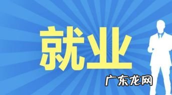 哪些专业好学前景又好 职业学校学什么专业比较好女生