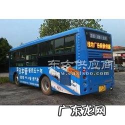 公交车广告优势 公交车身广告招标