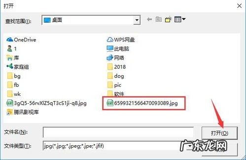照片审核处理工具在线 执业药师照片审核处理工具怎么使用