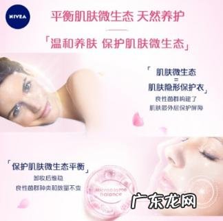 妮维雅美白爽肤水效果怎么样 妮维雅玫瑰水好不好用呢