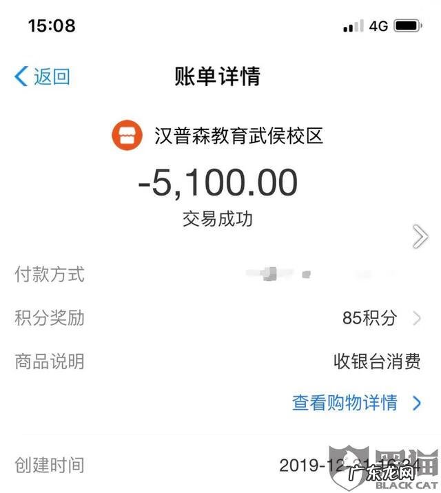 汉普森英语怎么样? 汉普森英语总部在哪里