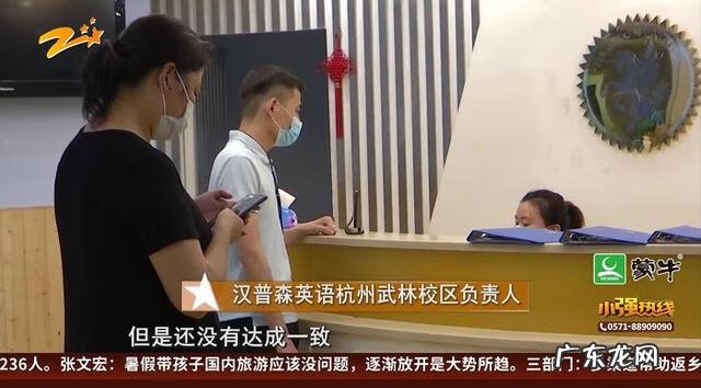 汉普森英语怎么样? 汉普森英语总部在哪里