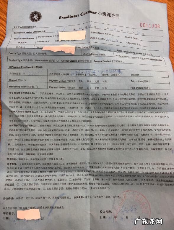 汉普森英语怎么样? 汉普森英语总部在哪里