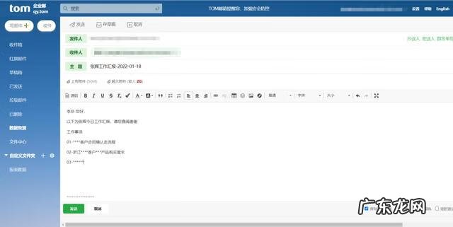 email地址格式怎么写 Email格式