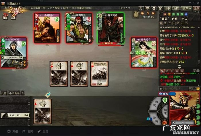 太阳神三国杀网页版 太阳神三国杀局域网