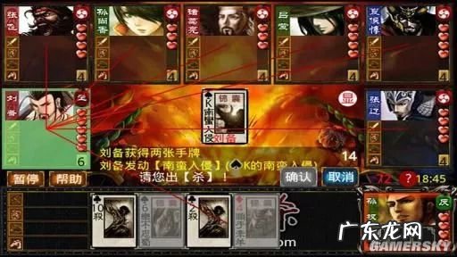 太阳神三国杀网页版 太阳神三国杀局域网