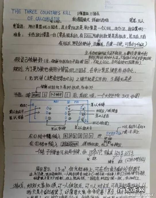 太阳神三国杀网页版 太阳神三国杀局域网