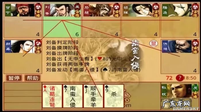 太阳神三国杀网页版 太阳神三国杀局域网