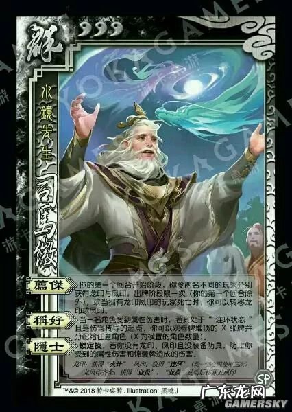 太阳神三国杀网页版 太阳神三国杀局域网