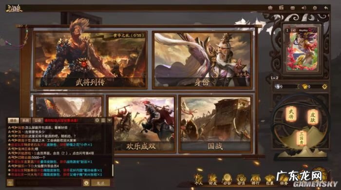 太阳神三国杀网页版 太阳神三国杀局域网