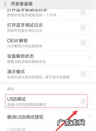 红米手机怎样连接电脑传照片 小米10如何连接电脑传照片