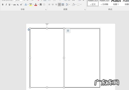 组合文本框的快捷键 文本框组合怎么设置颜色