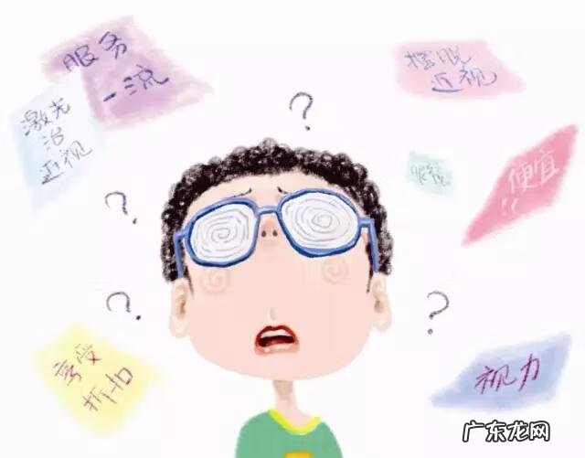 怎样预防近视眼的发生 如何预防近视眼的方法