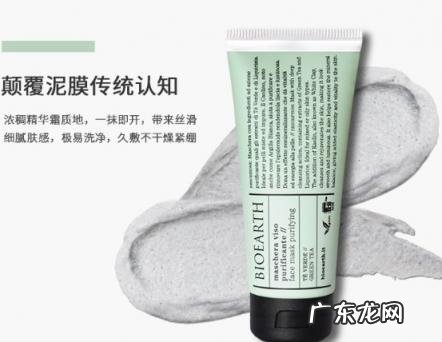 丝贝欧修护面膜效果如何 贝欧赫丝护肤