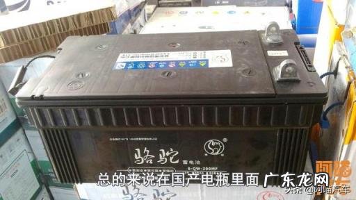 汽车电瓶哪个牌子质量好 汽车电瓶哪个牌子的最好最耐用安全