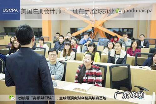 cpa怎么考 cpa面授班?