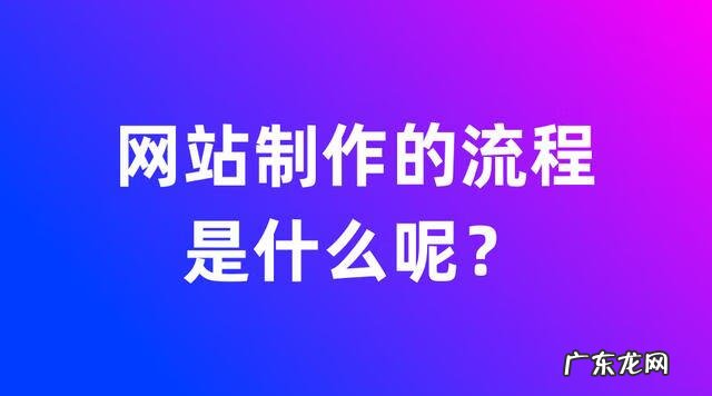 制作网页 网页制作流程为