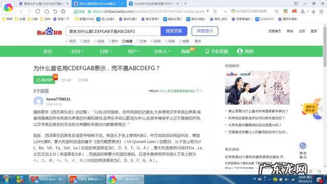 演唱会英文怎么写 音乐英文怎么写的