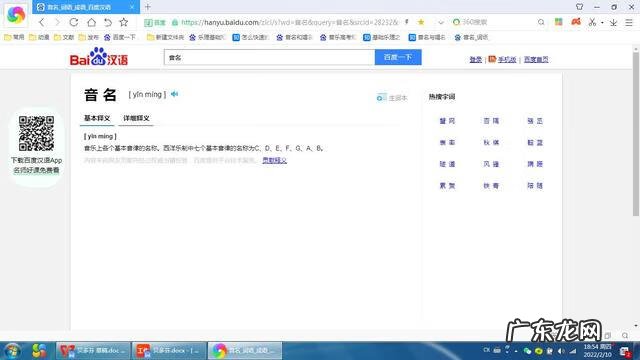 演唱会英文怎么写 音乐英文怎么写的