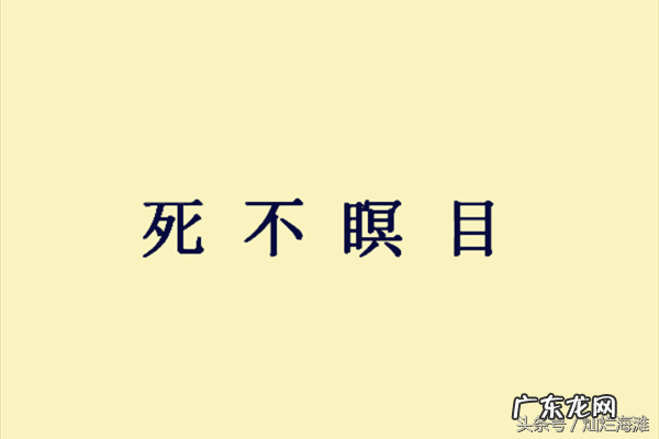 陶谦让徐州城原著 陶谦让徐州城