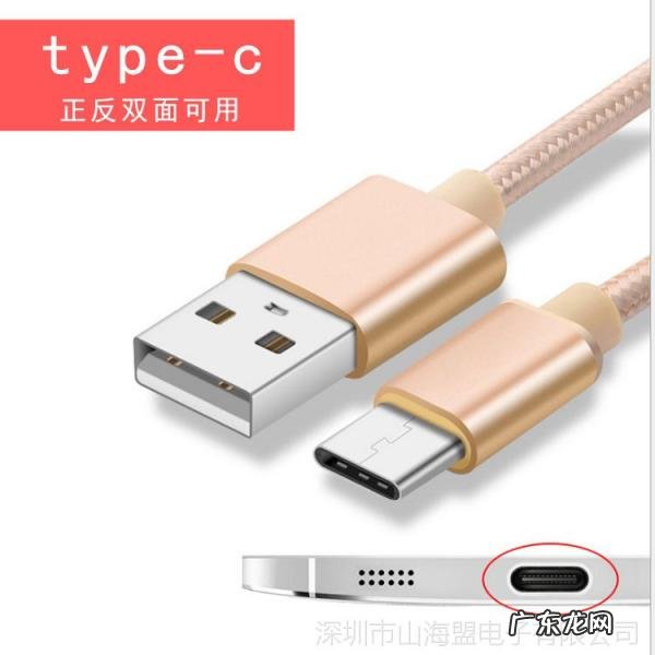 充电器有哪三种接口 华为手机充电器接口类型