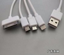 充电器有哪三种接口 华为手机充电器接口类型