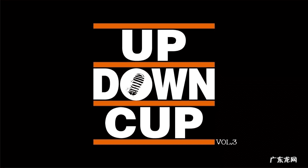 UPTODOWN updown舞蹈