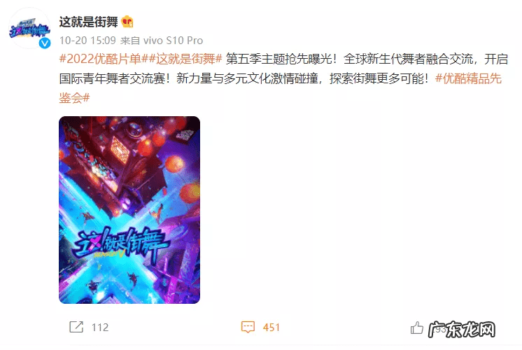 UPTODOWN updown舞蹈