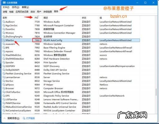 电脑应用软件打不开怎么办视频 windows无法加载怎么回事