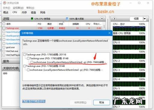 电脑应用软件打不开怎么办视频 windows无法加载怎么回事