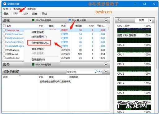 电脑应用软件打不开怎么办视频 windows无法加载怎么回事