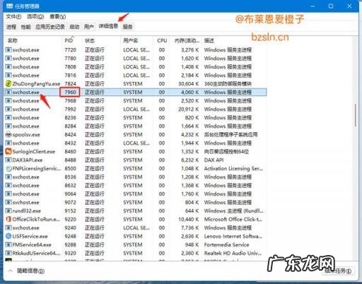 电脑应用软件打不开怎么办视频 windows无法加载怎么回事