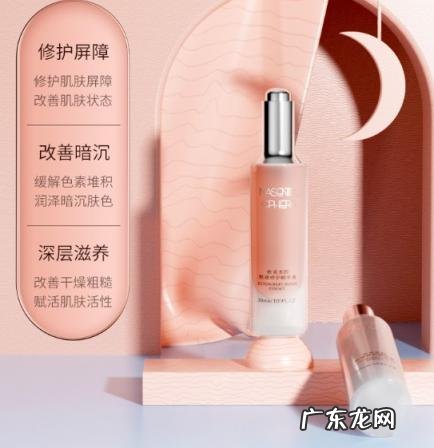 依克多因修护精华液 依克多因熬夜眼精华