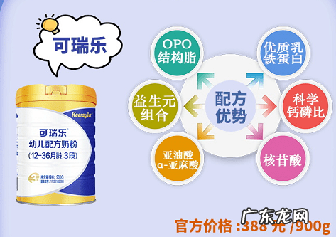 新西兰五大品牌奶粉 新西兰有些什么奶粉