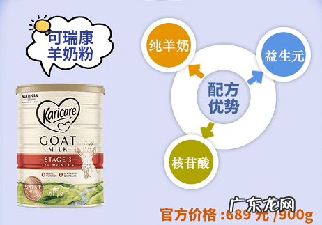 新西兰五大品牌奶粉 新西兰有些什么奶粉