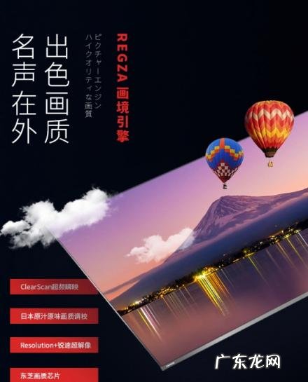 东芝85z670kf 东芝z670kF优缺点