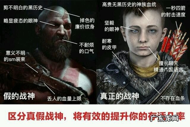 游戏风云百科 游戏风云英雄联盟TO